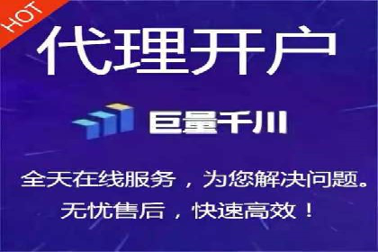 竞价开户推广案例优化方案
