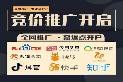 百度竞价推广公司成功故事：一家企业的网络广告蜕变之路