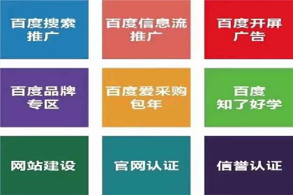 托管SEM竞价实战：如何实现广告转化率提升
